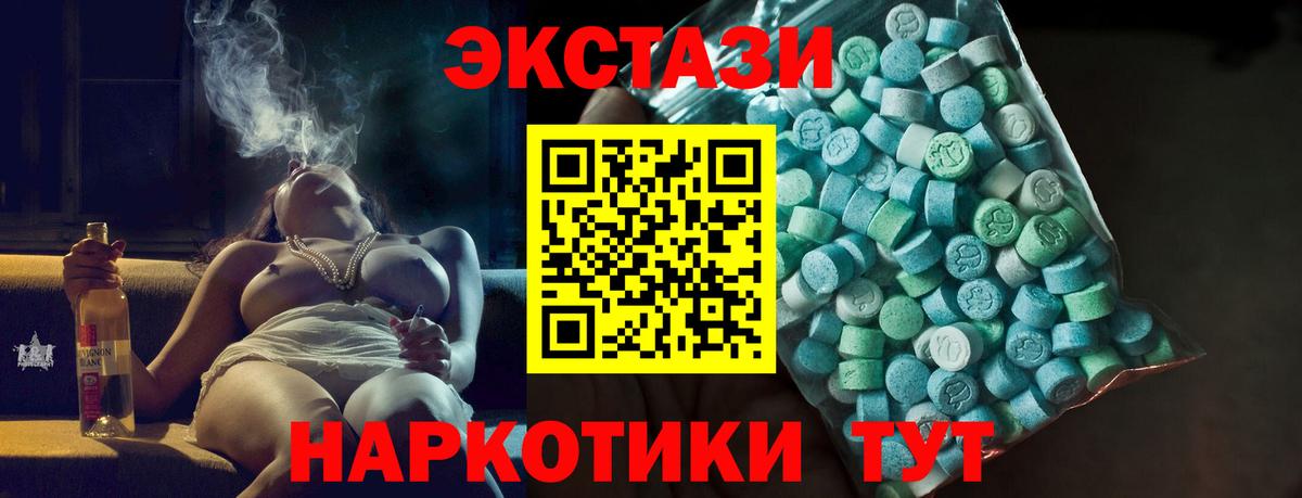 Ecstasy MDMA Переславль-Залесский