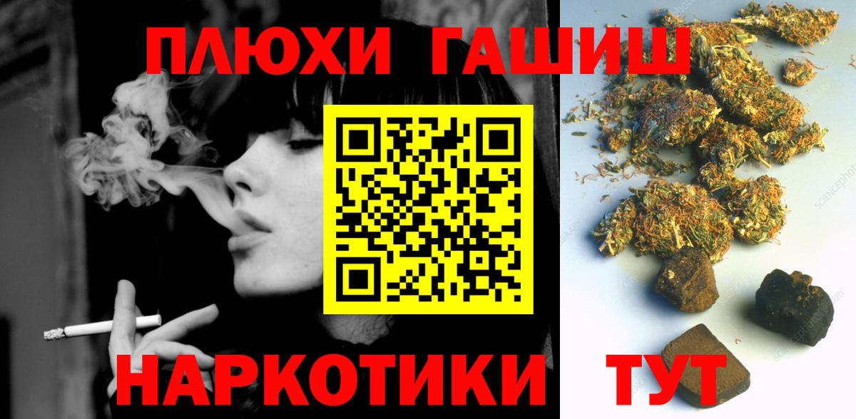ГАШИШ VHQ  ГАШИШ VHQ  закладки  Переславль-Залесский  Вход с VPN 