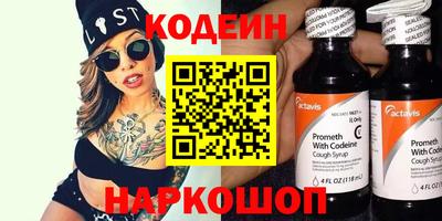 марки nbome Бугуруслан