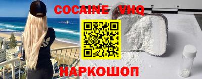 MDMA Premium VHQ Будённовск