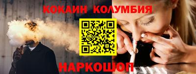 марки nbome Бугуруслан