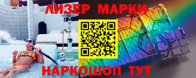 марки nbome Бугуруслан