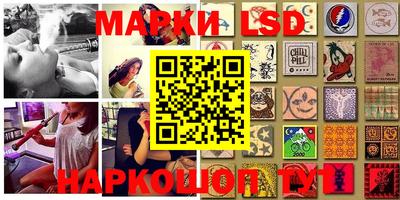 марки nbome Бугуруслан