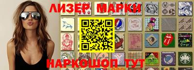 синтетический гашиш Бузулук