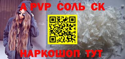 синтетический гашиш Бузулук