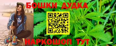 синтетический гашиш Бузулук