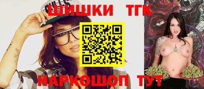 синтетический гашиш Бузулук