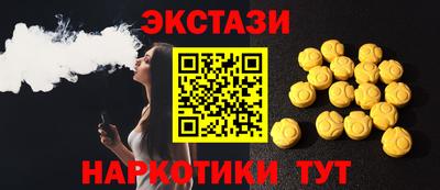 марки nbome Бугуруслан