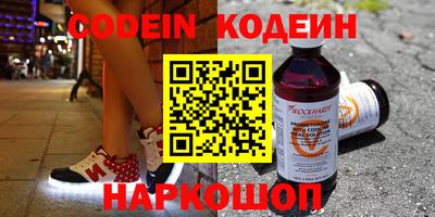 марки nbome Бугуруслан