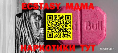 MDMA Premium VHQ Будённовск