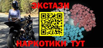 марки nbome Бугуруслан
