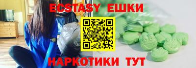 синтетический гашиш Бузулук