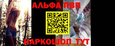 синтетический гашиш Бузулук