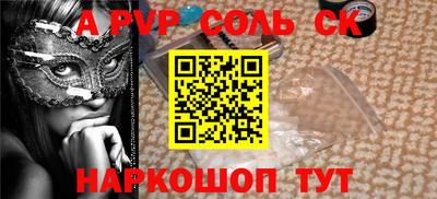 синтетический гашиш Бузулук
