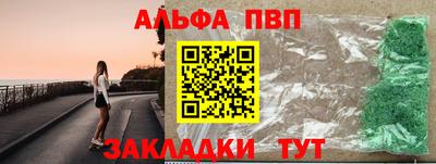 синтетический гашиш Бузулук