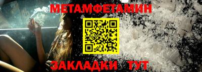 синтетический гашиш Бузулук