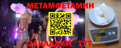 марки nbome Бугуруслан