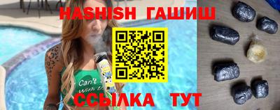 синтетический гашиш Бузулук
