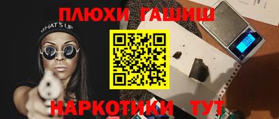 марки nbome Бугуруслан