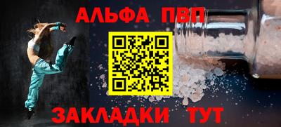 синтетический гашиш Бузулук