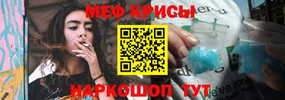 марки nbome Бугуруслан