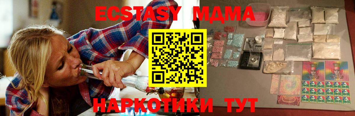 MDMA Molly Переславль-Залесский