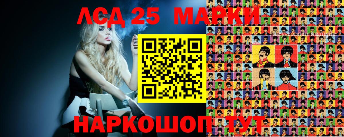 Марки 25I-NBOMe 1,5мг  Вход с VPN  Переславль-Залесский 