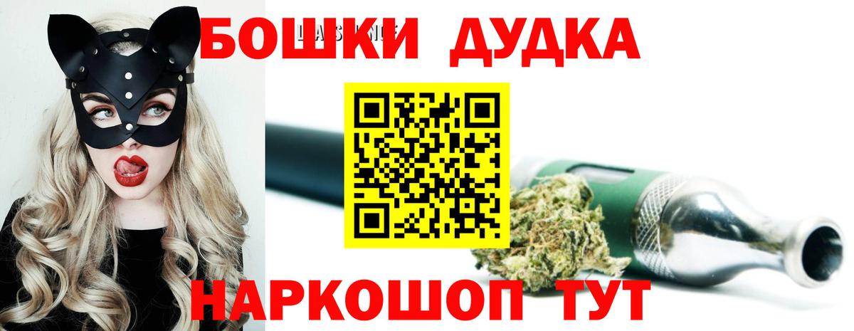 Переславль-Залесский  Шишки марихуана OG Kush  Каннабис MAZAR  Вход с VPN  Конопля MAZAR 